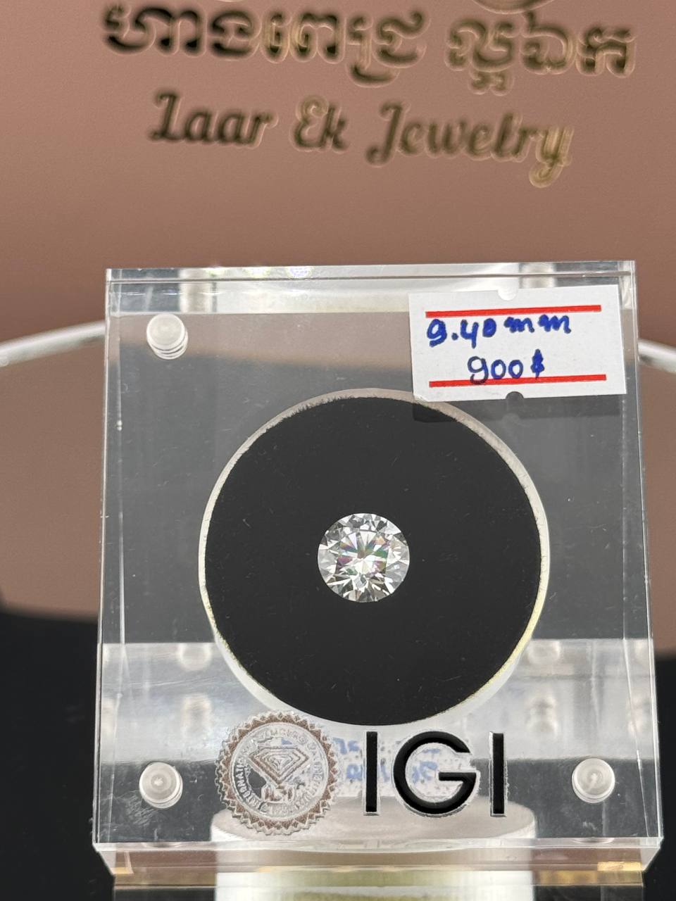 PROD-31 ពេជ្រIGI 9.40MM